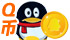 Q币